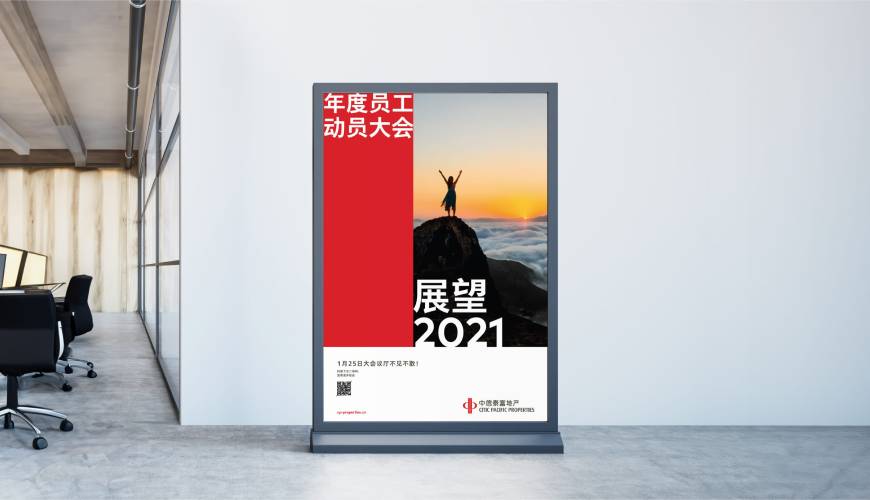 景东优秀的包装设计工作室